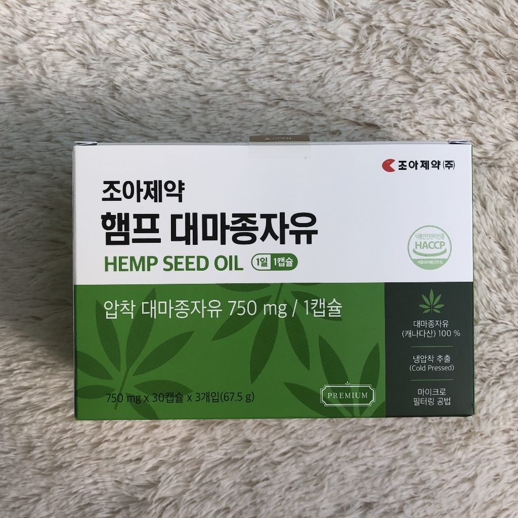 [조아제약] 햄프 대마종자유 캐나다산 WCS 냉압착 대마종자유