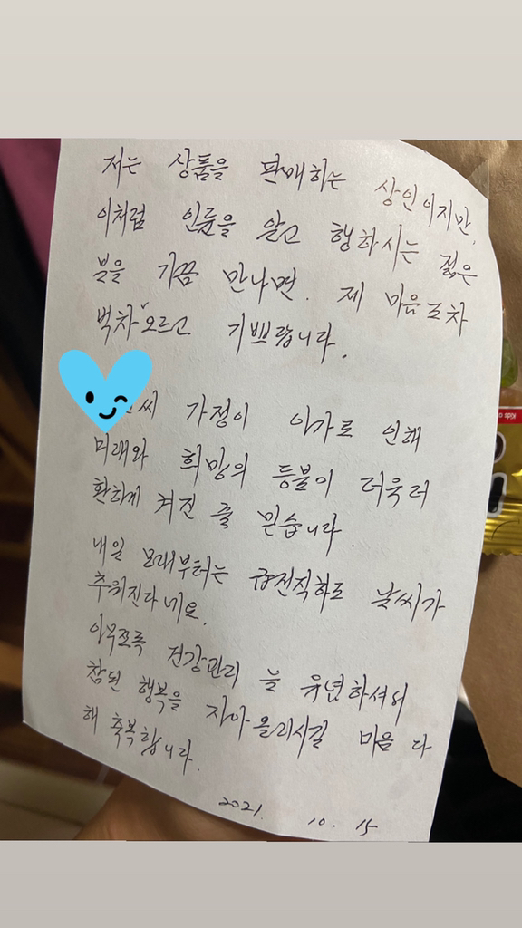 달가이 임밍아웃 카드 복권식 서프라이즈 이벤트 부모님 임밍아웃 선물 할아버지 할머니 머그