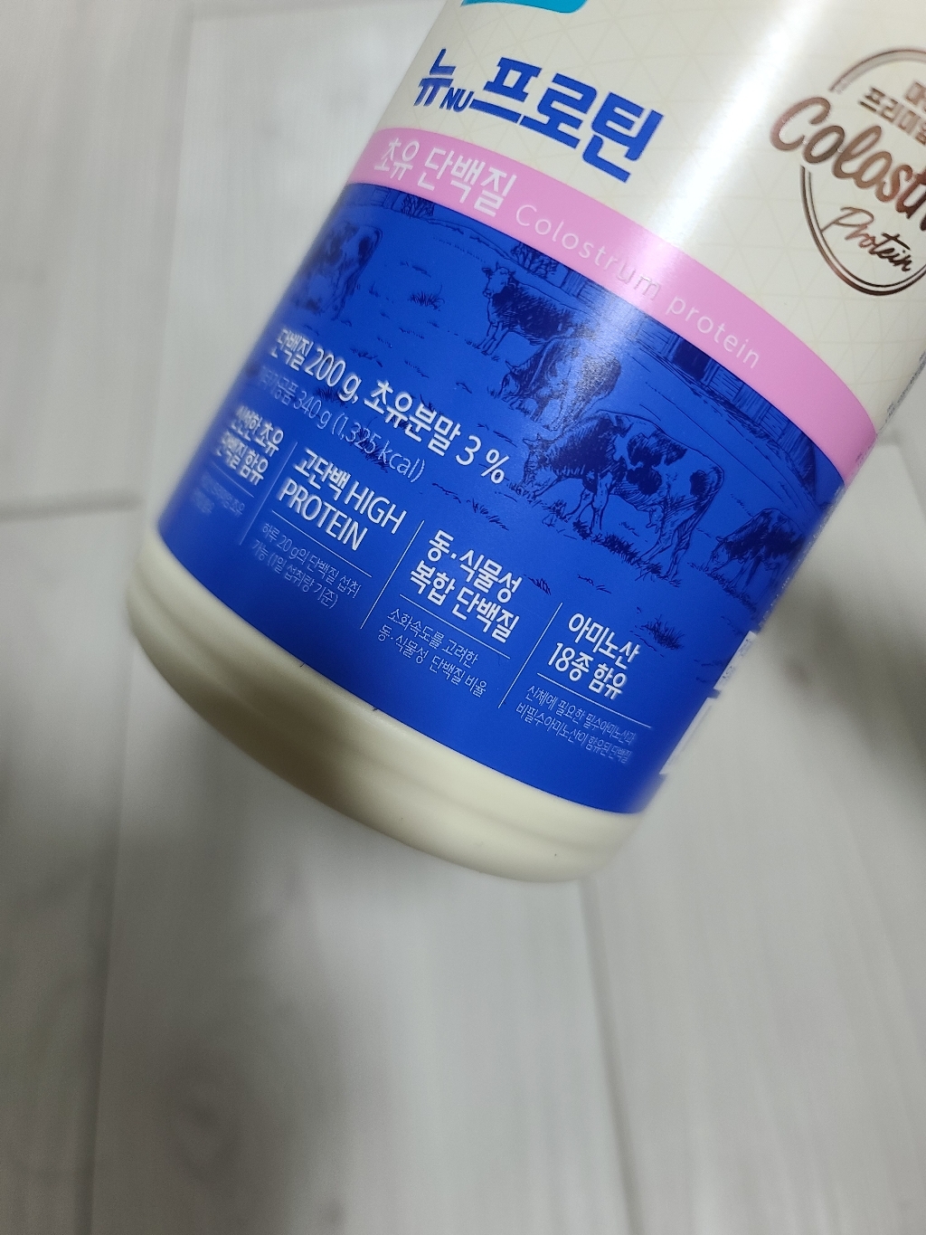 마이밀 뉴 프로틴 초유 단백질