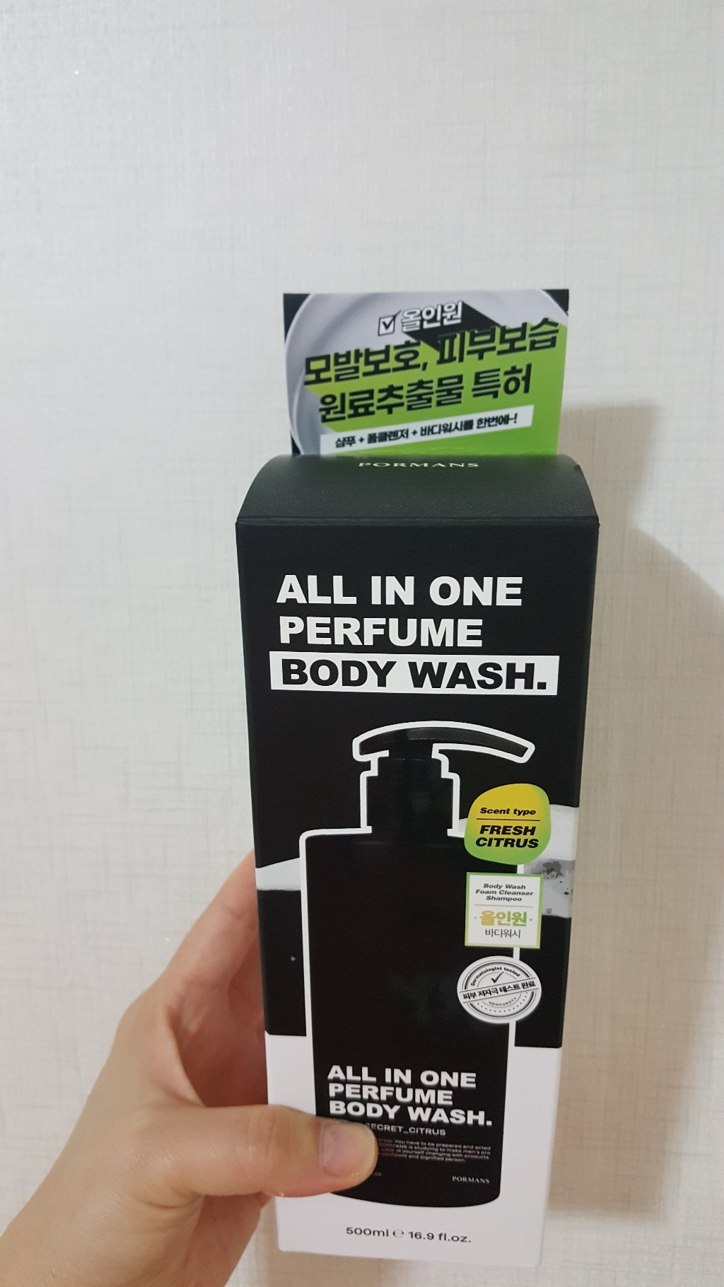 포르맨즈 올인원 퍼퓸 바디워시