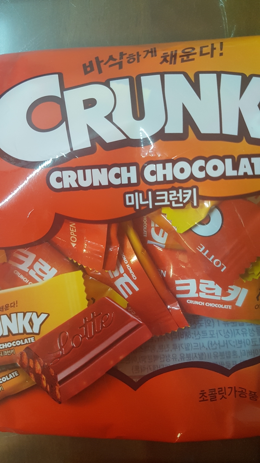 롯데제과 미니 크런키