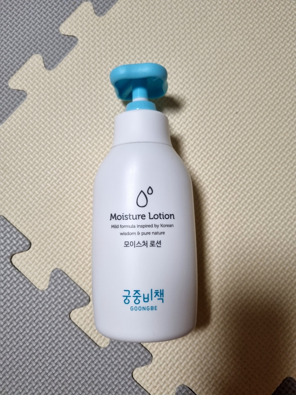 궁중비책 모이스처 로션 250 100 리뷰후기