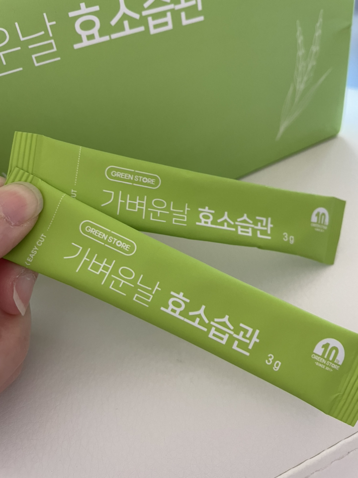그린스토어 가벼운날 효소습관