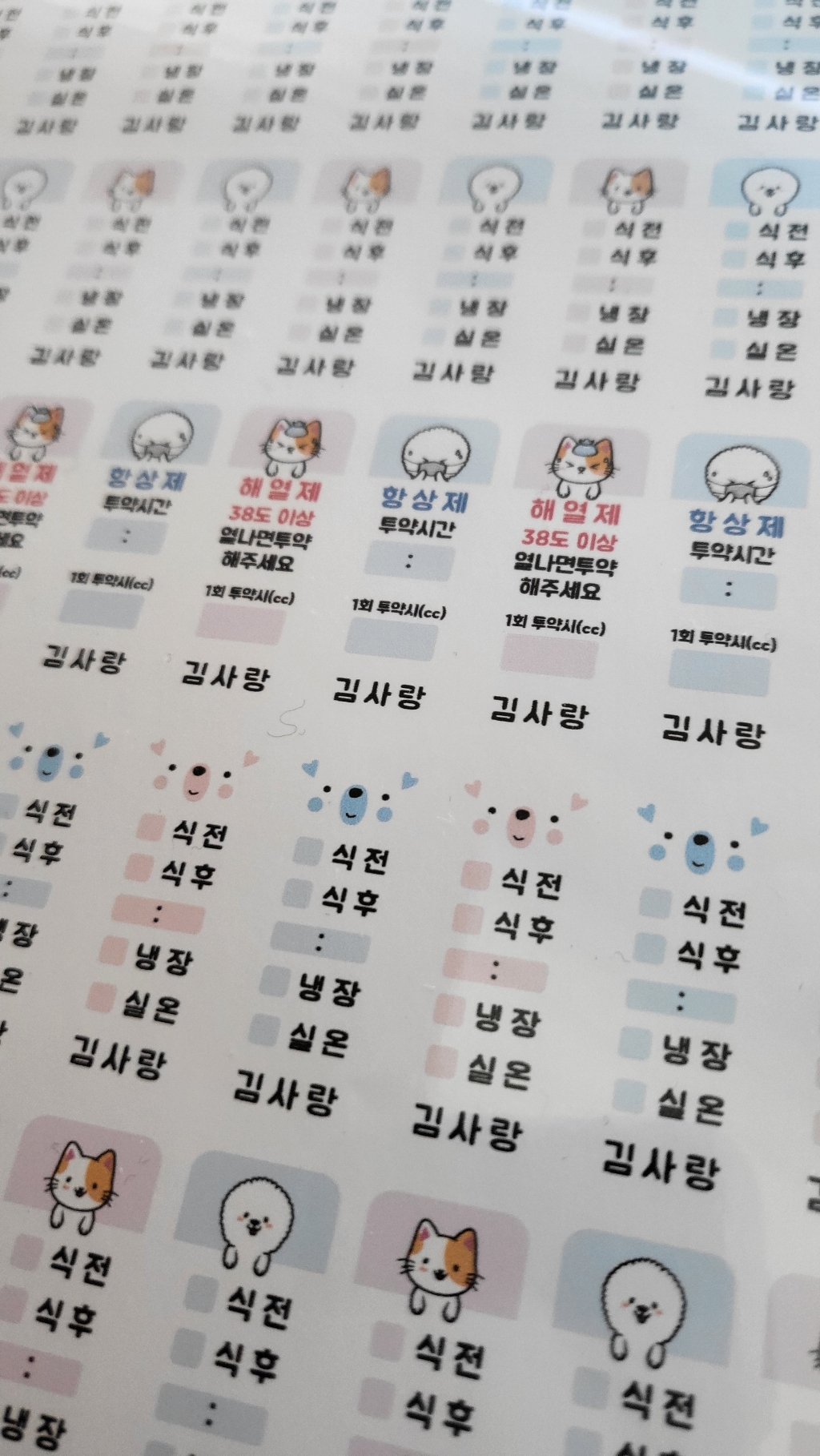 네임코코 프리미엄 방수네임스티커 어린이집 유치원 준비물 빅사이즈