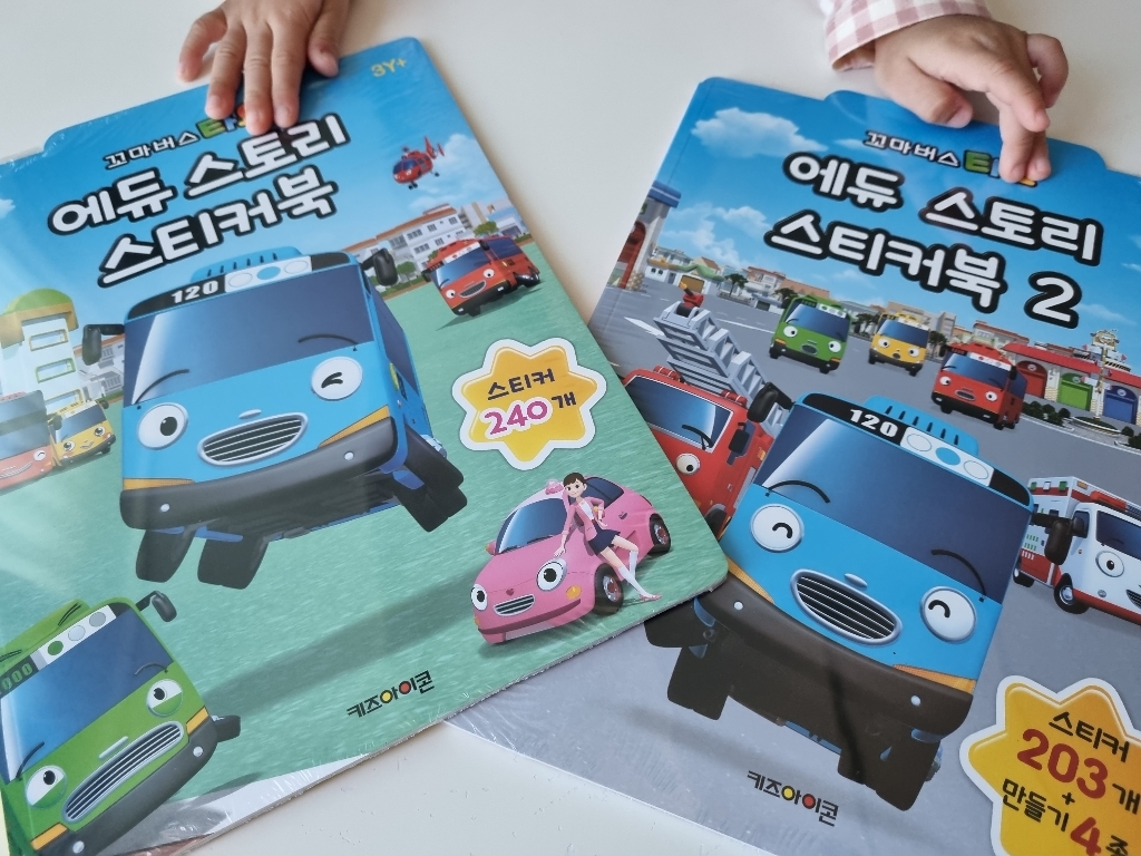 타요 에듀 스토리 스티커북 1-2권