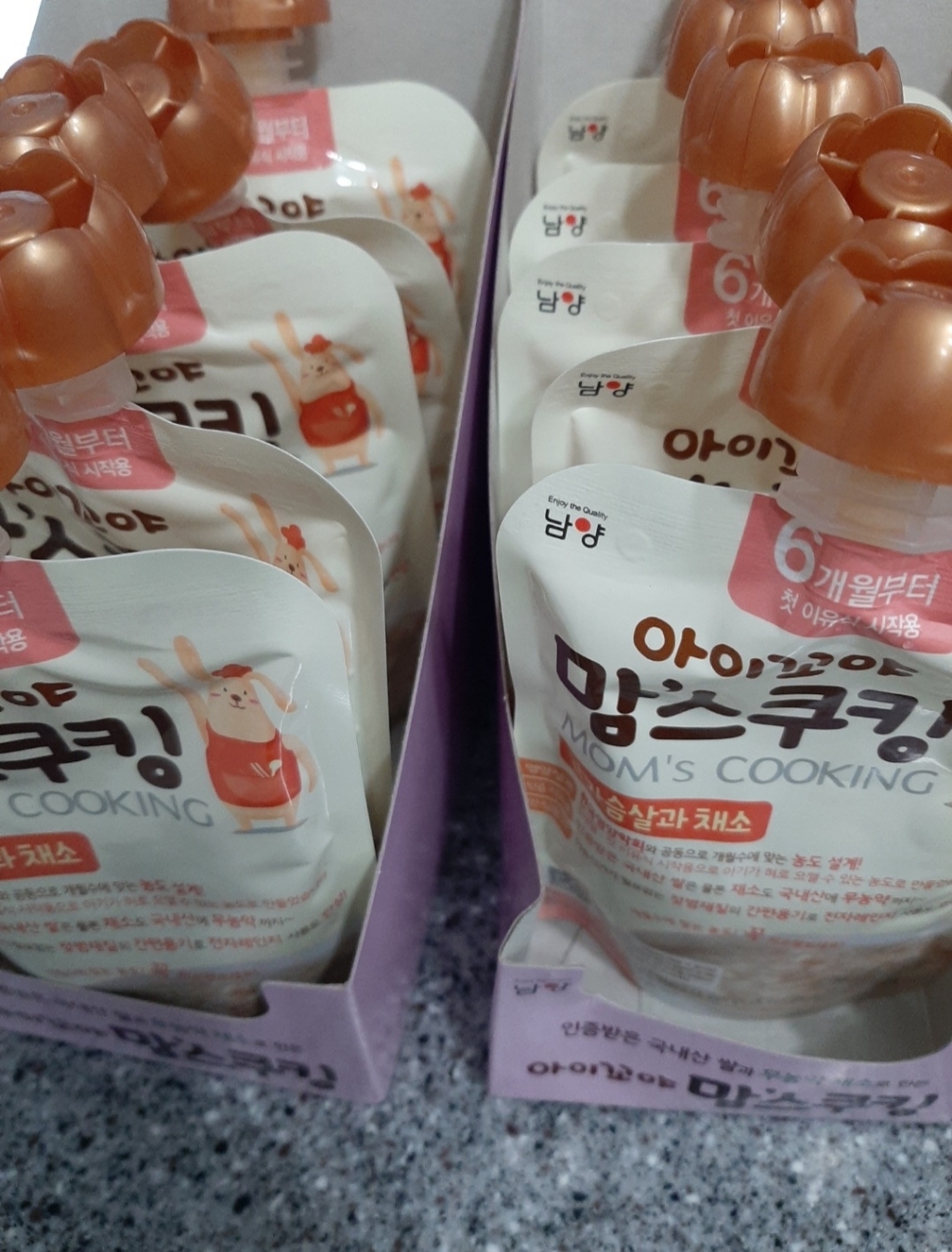 아이꼬야 맘스쿠킹 이유식