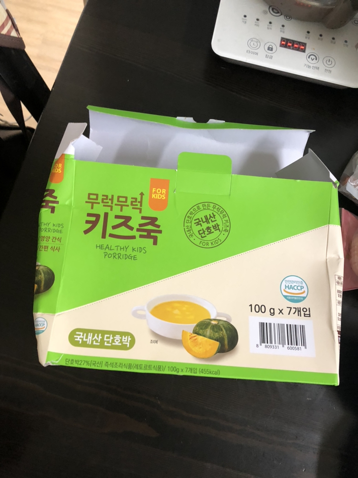 이유케어스 무럭무럭 키즈죽
