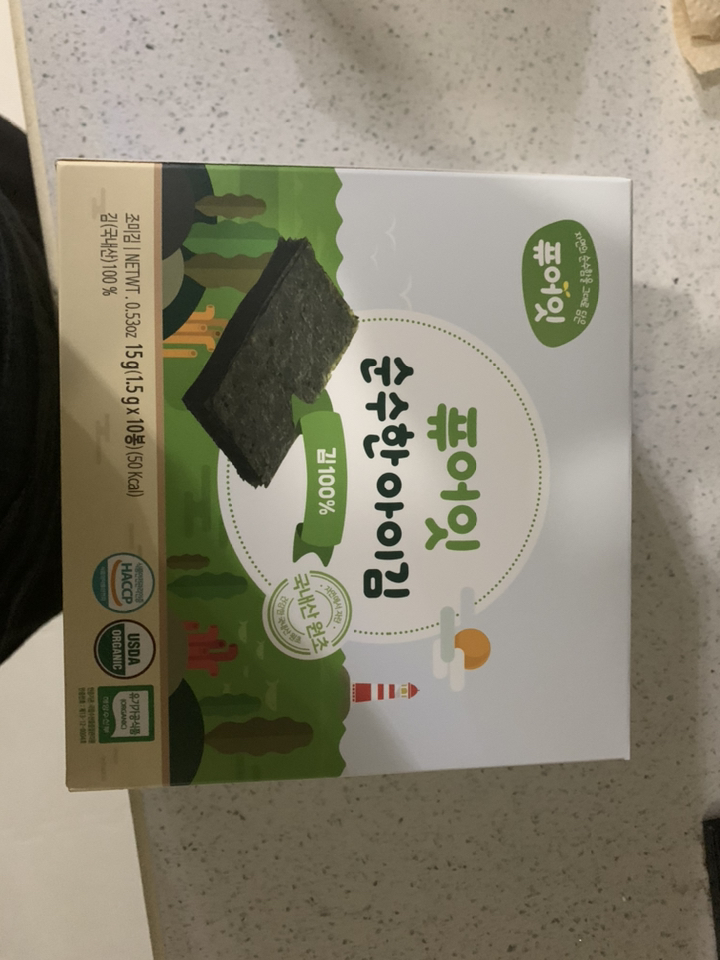퓨어잇 순수한 아이김