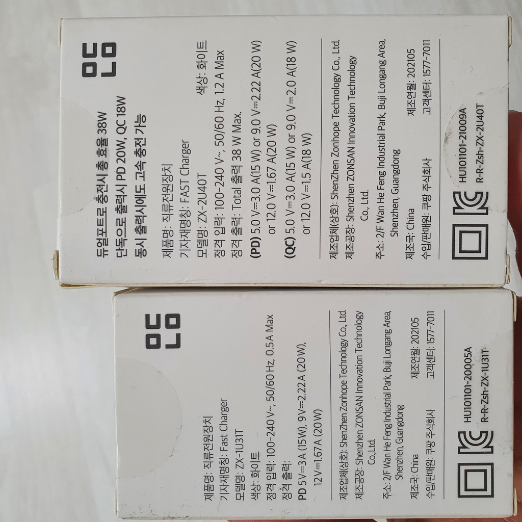 [쿠팡수입] 만듦 38W D QC 2포트 고속충전기