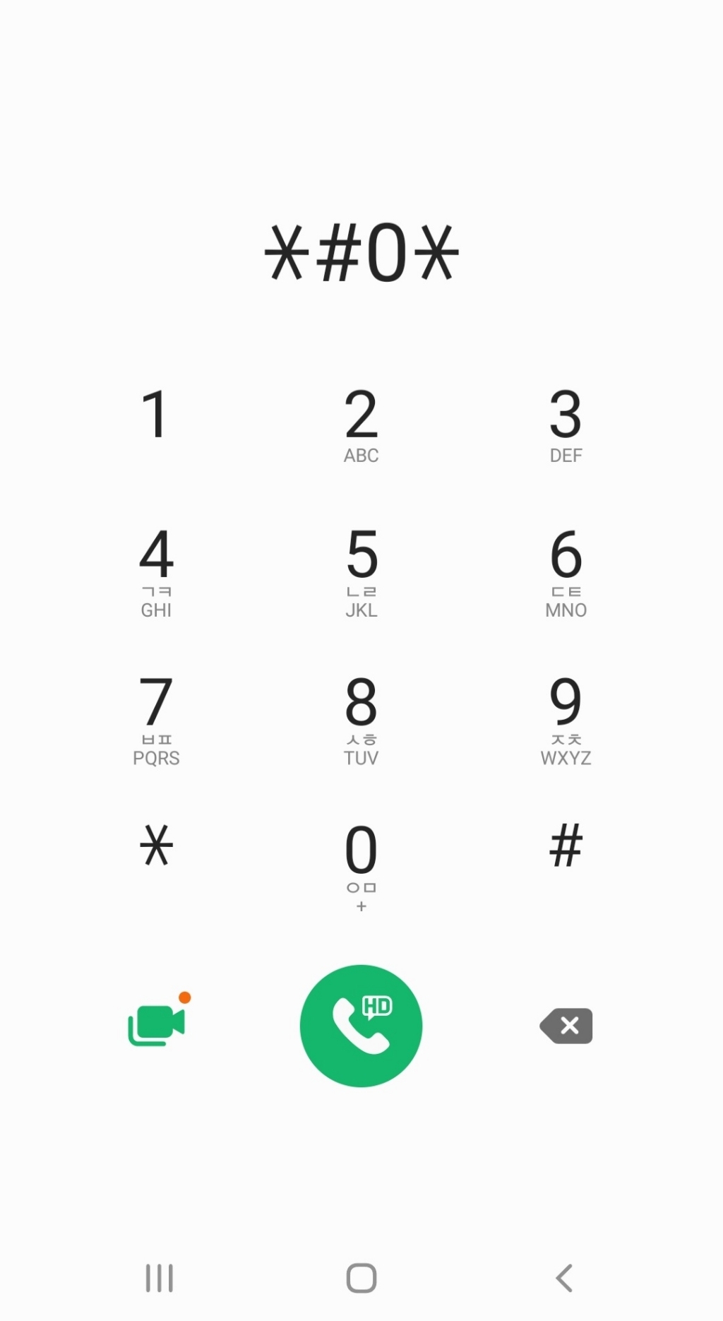 삼성 갤럭시노트10플러스 B S급 중고폰 공기계 3사환 S-N976