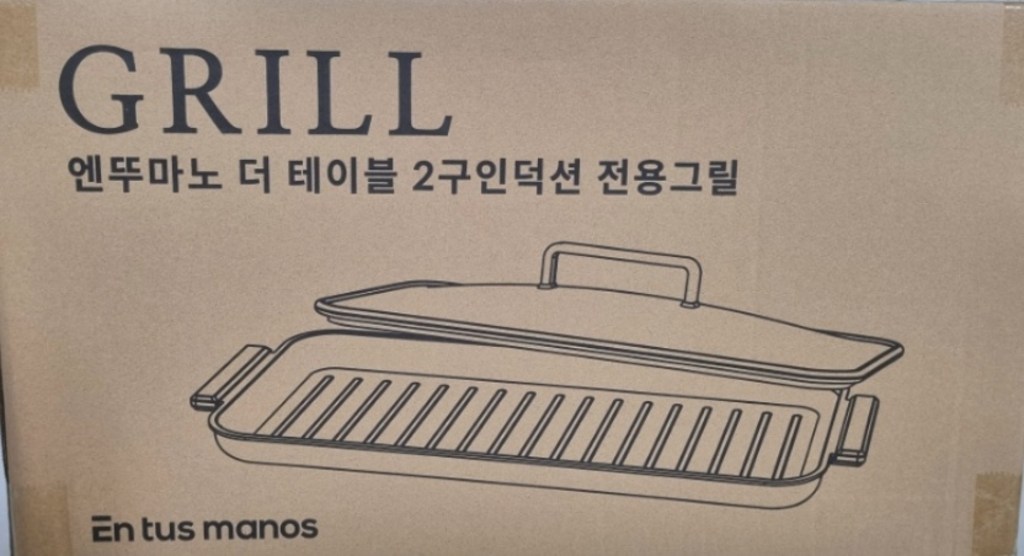 엔뚜마노 2구인덕션 레인지 화이트