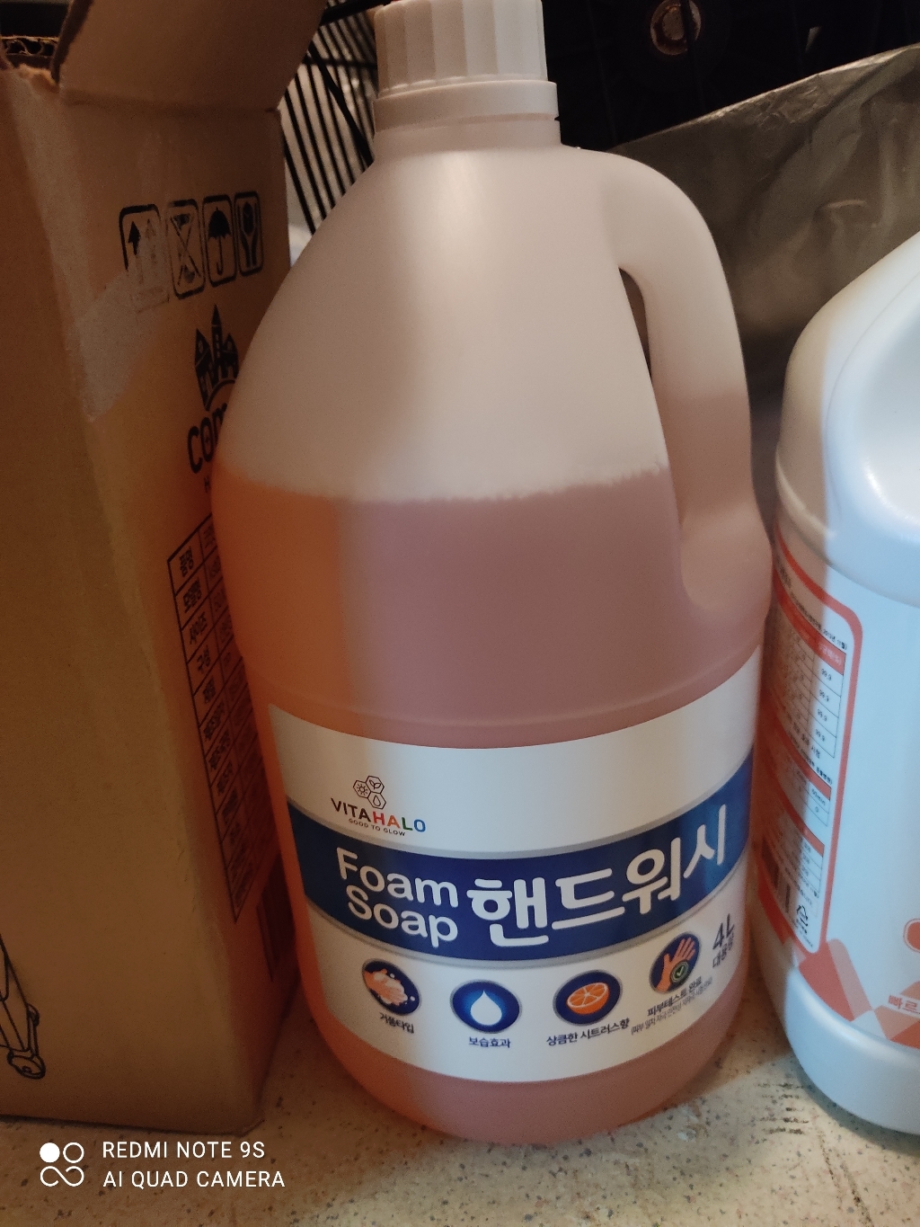 비타할로 폼 솝 핸드워시 대용량 리필