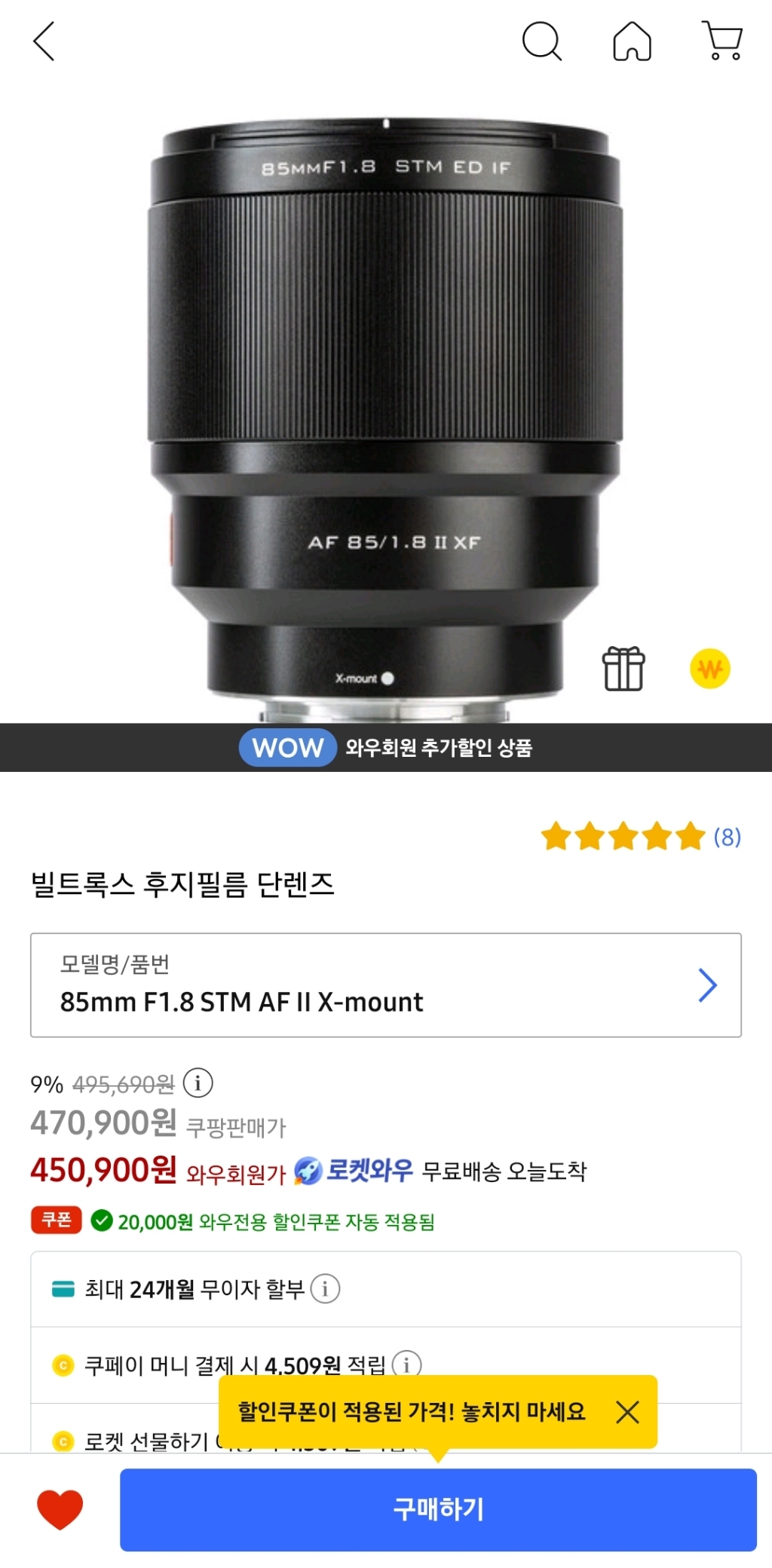 빌트록스 소니 풀프레임 프라임 렌즈 AF F18 FE E ount