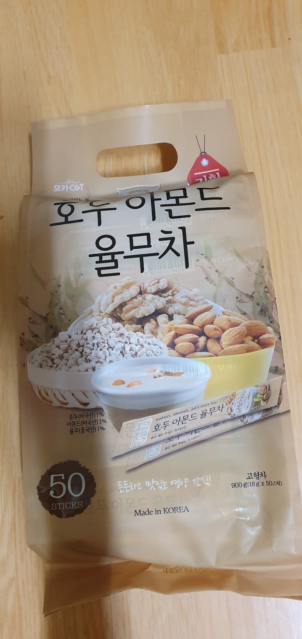 미토 두아몬드율무차 리뷰후기