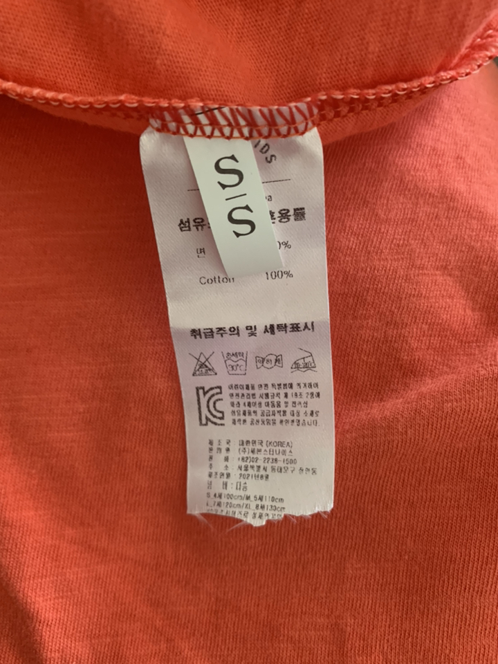 아동용 레스트 상하세트