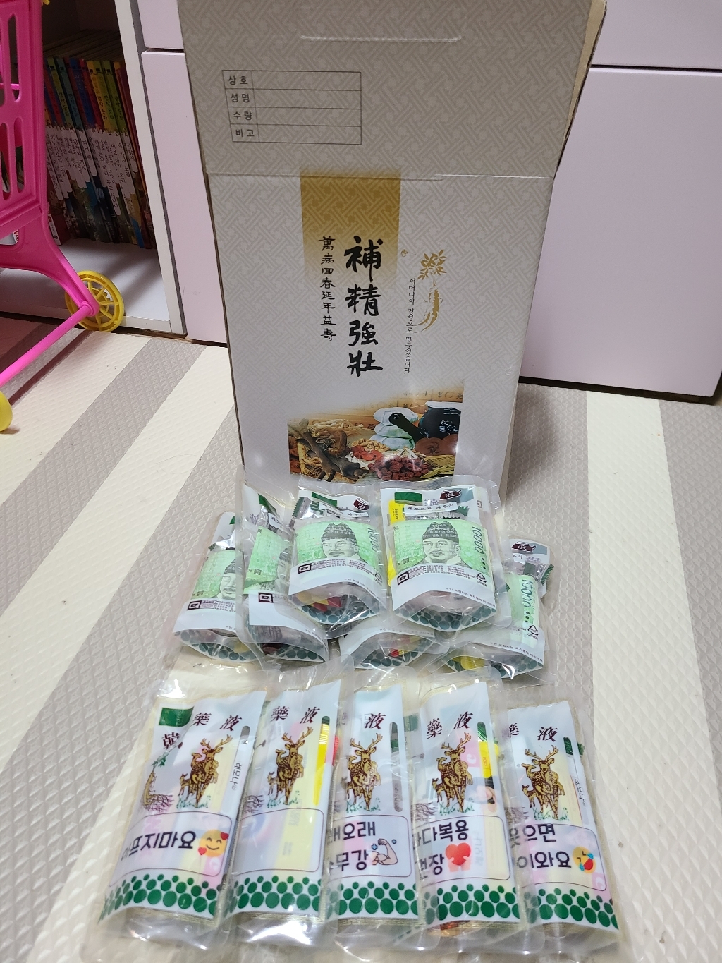 리소브 한약 용돈박스 메세지 봉투 여분 봉투