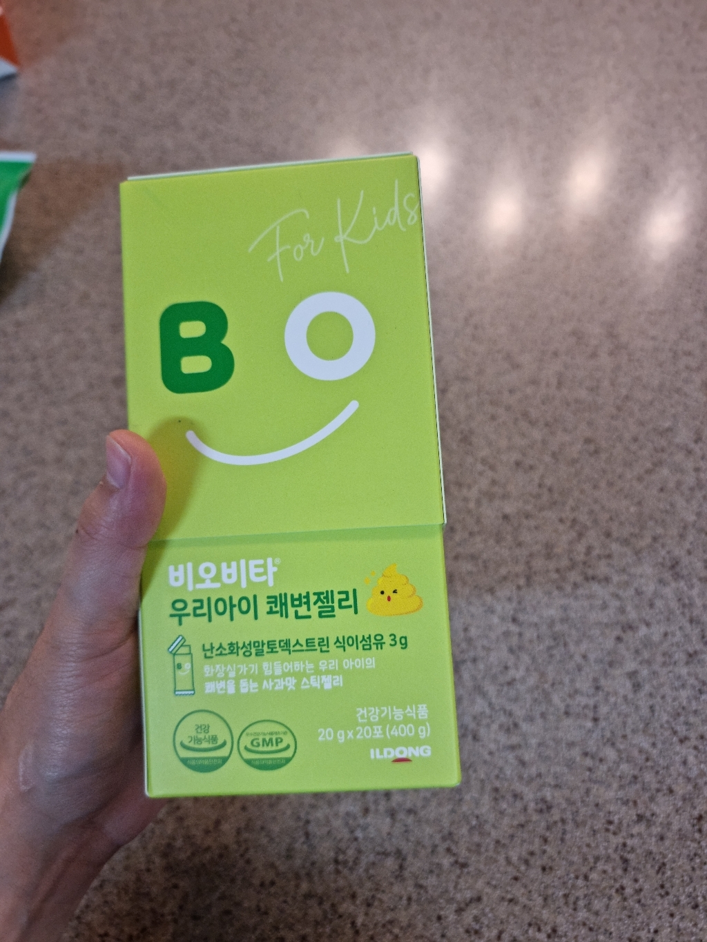 비오비타 일동제약 우리아이 쾌변젤리