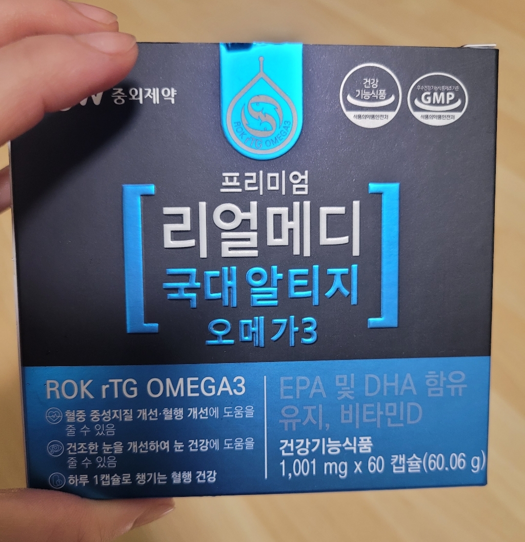 JW중외제약 리얼메디 국대 rT 알티지 오메가3 비타민D 60캡슐 오메가-3 EA DHA 오메가 추천
