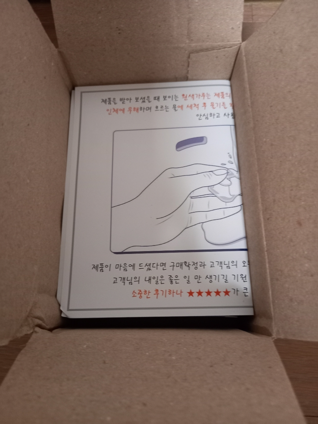 저스핏 소프트 & 수면용 초보자 발가락링
