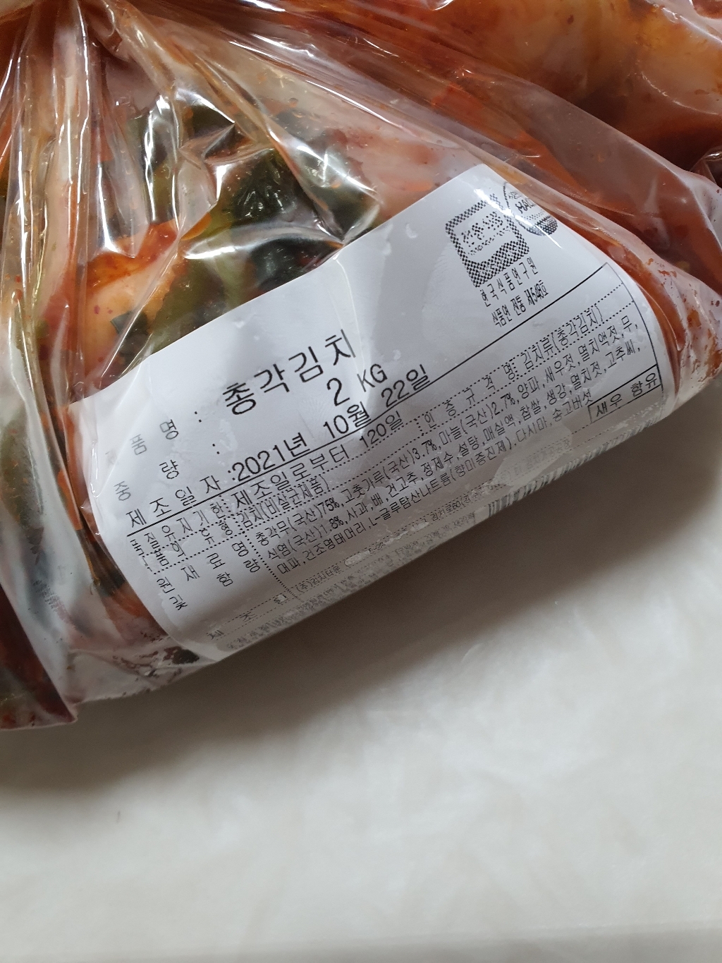 전라도 저온숙성각김치 / 깊은 감칠맛이 일품인 전통 전라도김치 리뷰후기