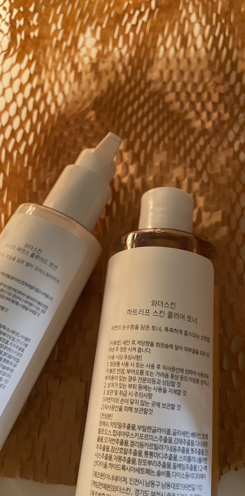 와더스킨 브리즈 에센스 플루이드 로션