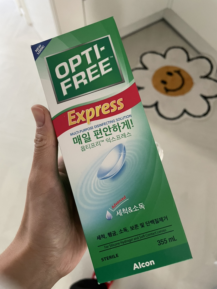 옵티프리 익스프레스 렌즈 세정액 렌즈케이스