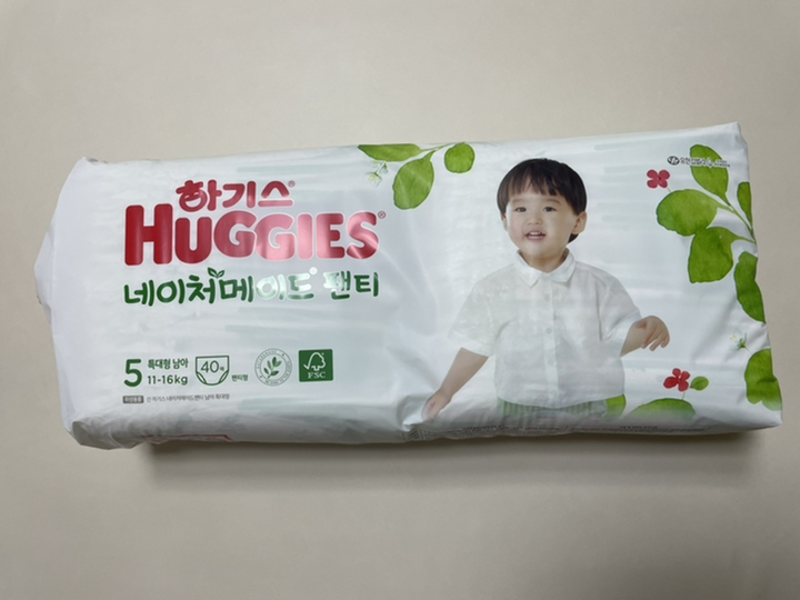 2021 신형 하기스 네이처메이드 팬티형 기저귀 남아용 특대형 5단계 리뷰후기
