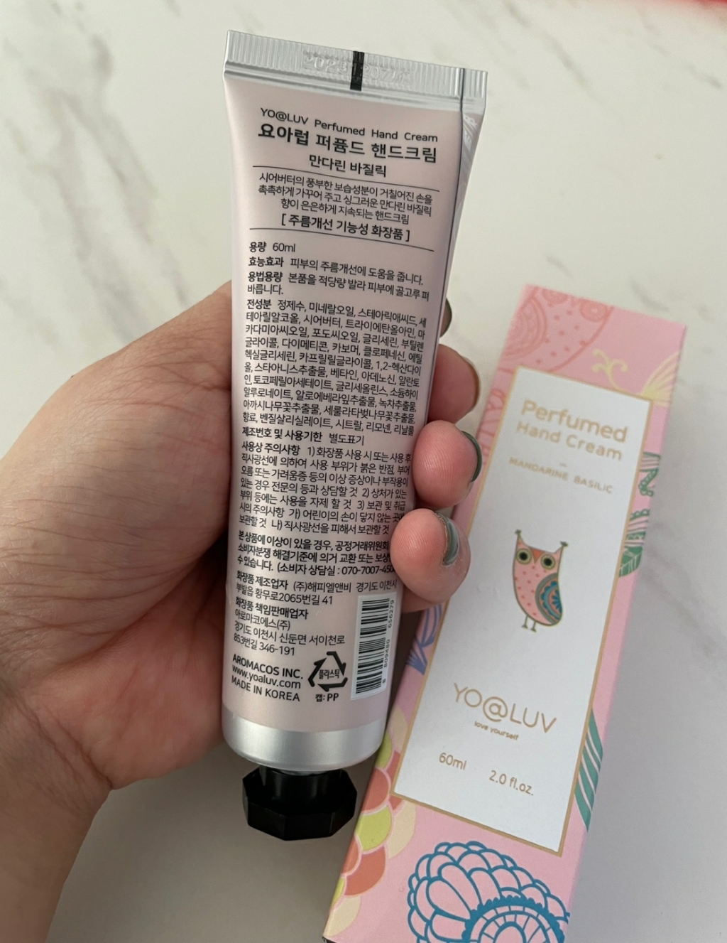 요아럽 퍼퓸드 핸드크림 만다린 바질릭