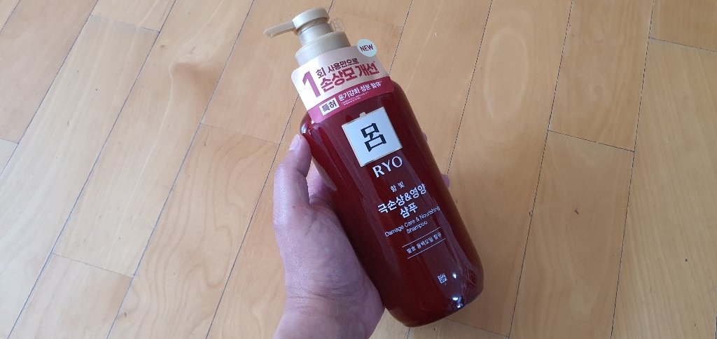 려 함빛 극손상 영양케어 샴푸