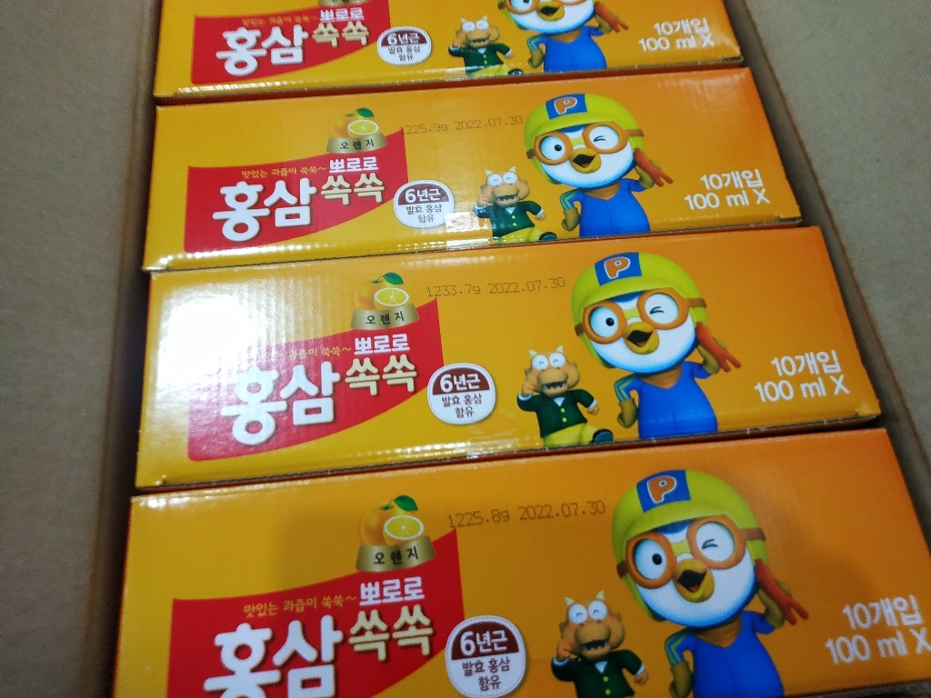 팔도 뽀로로 홍삼쏙쏙 오렌지맛