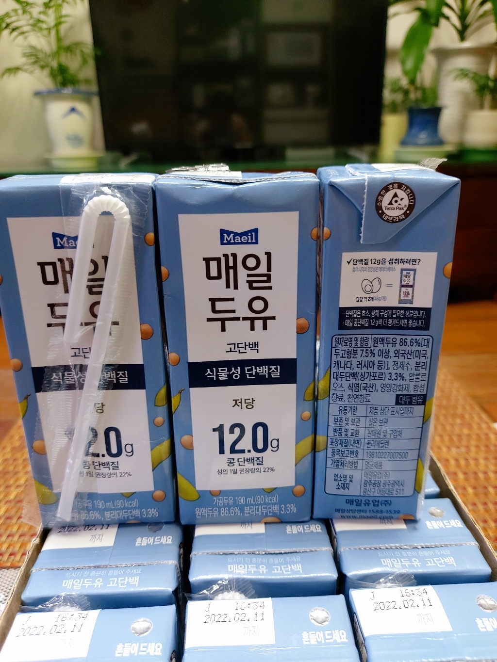 매일유업 매일두유 고단백
