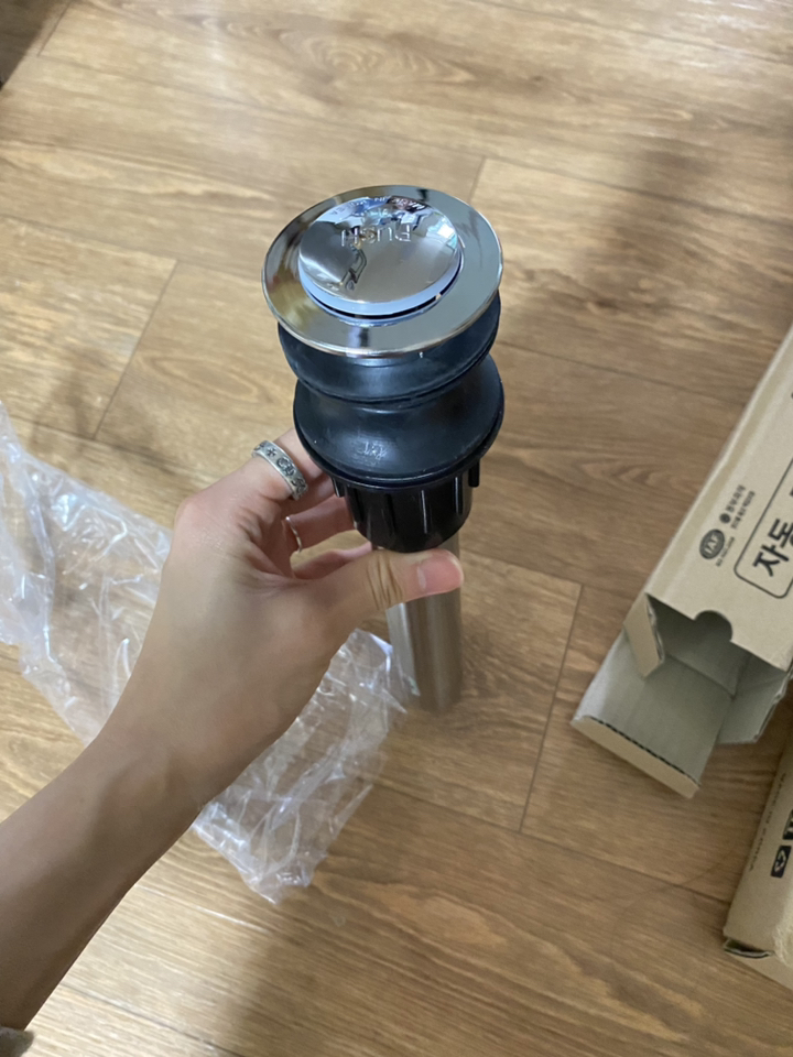 세면대용 스크류 자동폽업 WS