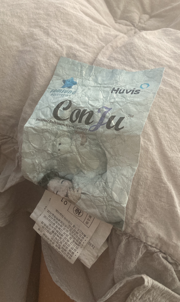 메종텍스타일 마이코튼 오가닉 프릴 차렵이불