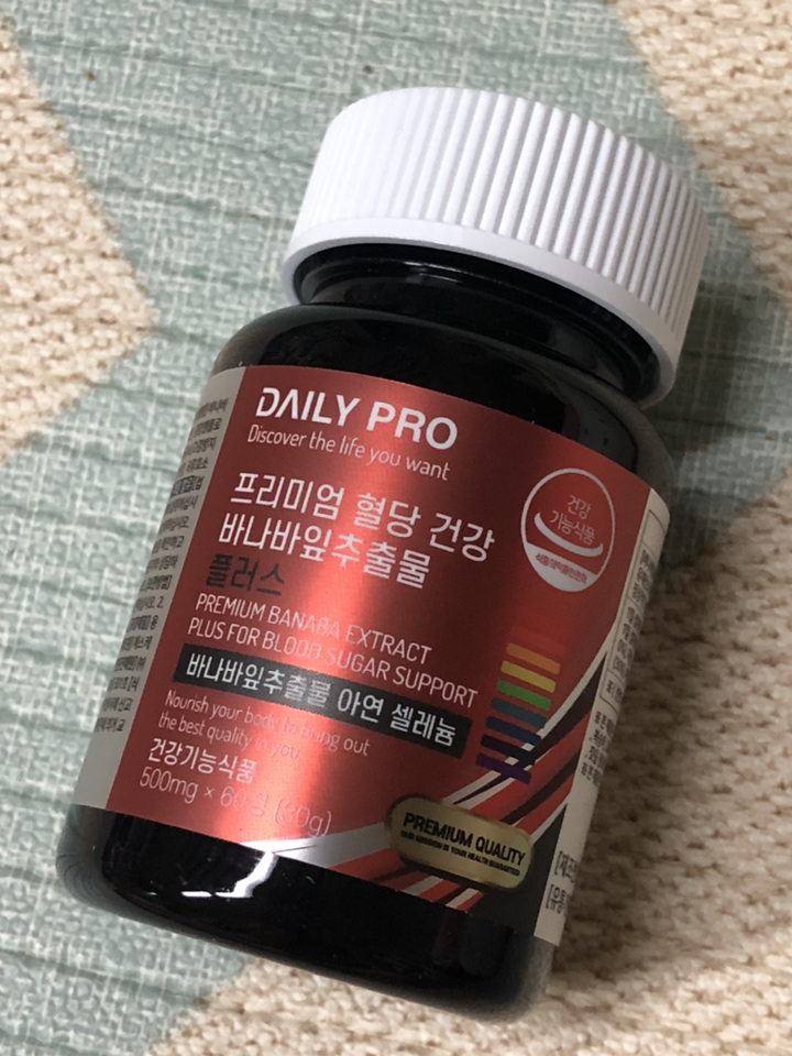 데일리프로 프리미엄 혈당 건강 바나바잎추출물 플러스 리뷰후기