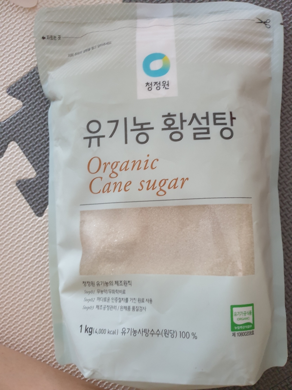 청정원 유기농 황설탕