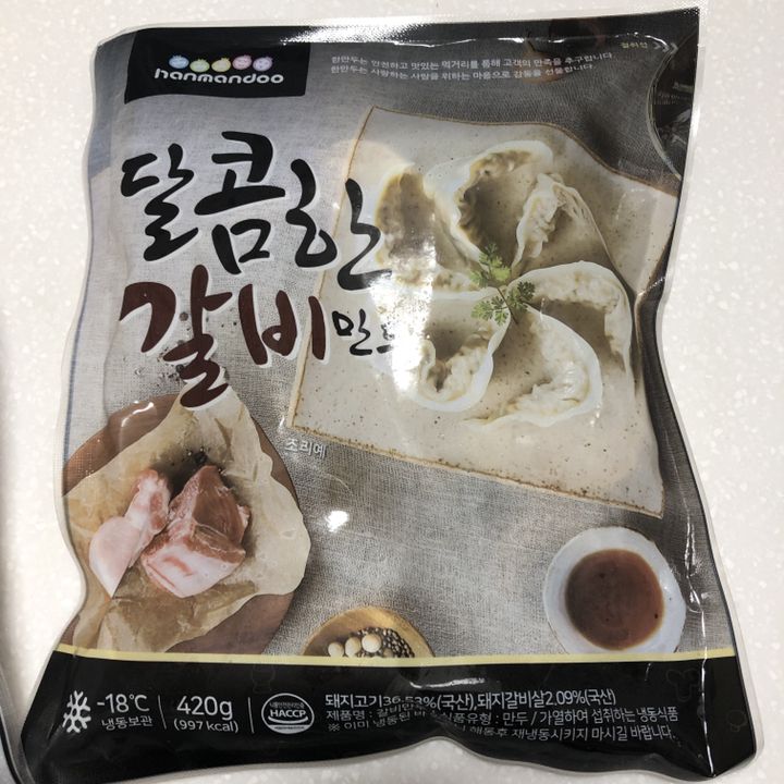 한만두 달콤한 갈비만두