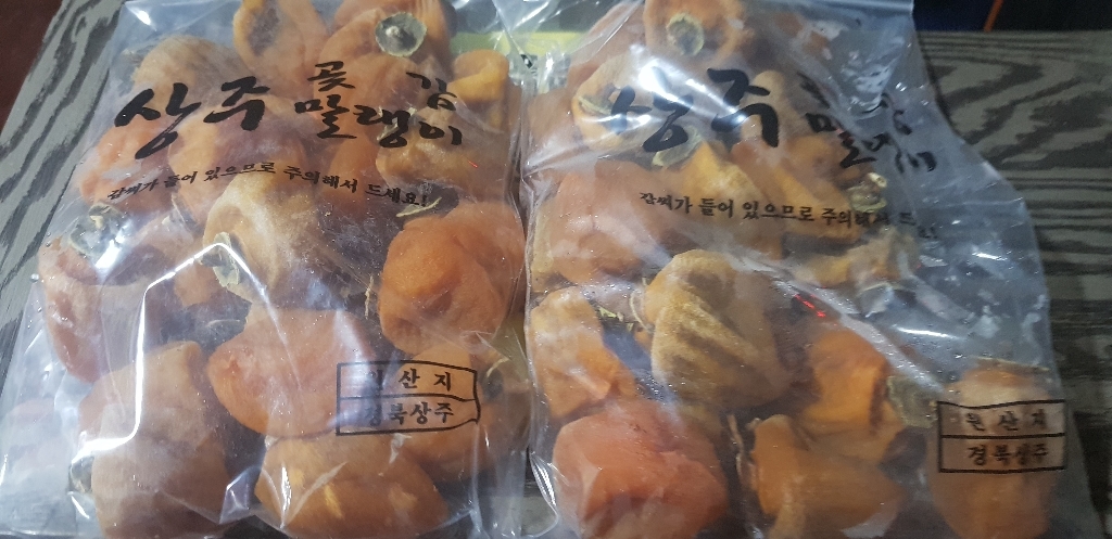 상주 곶감 웰빙농장 건시 실속형 2 1상자 리뷰후기