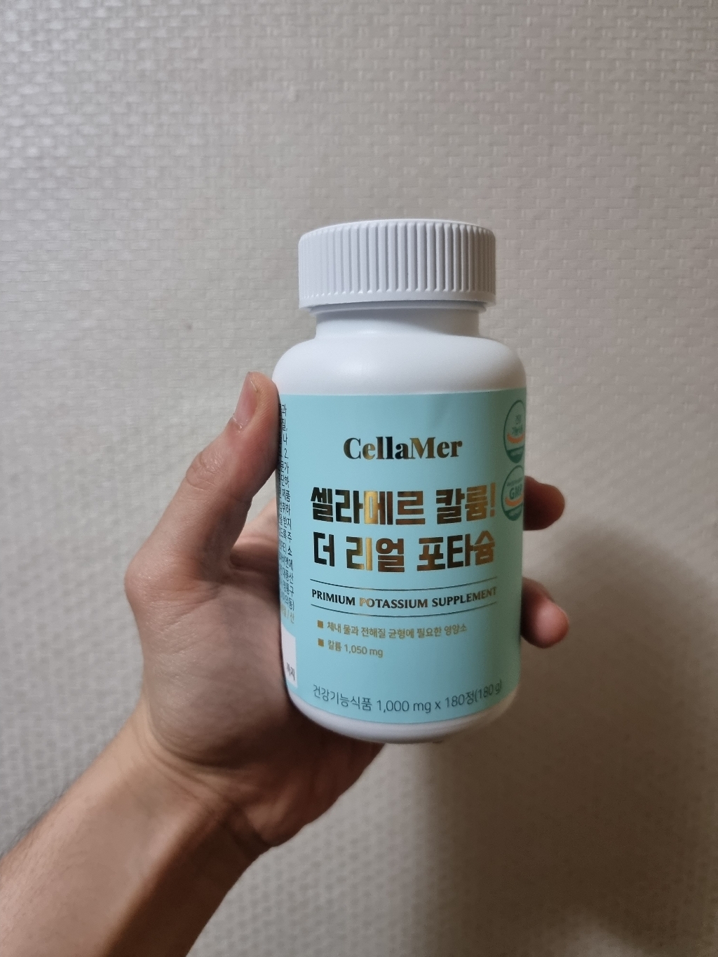 셀라메르 칼륨 더리얼포타슘 고함량 독일산 구연산칼륨 브로멜라인 박추출물 셀룰라이트 산후조리 붓기감소