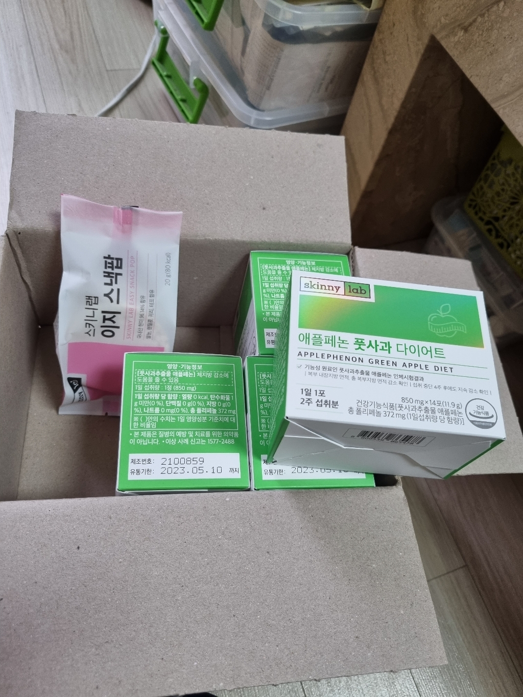 스키니랩 애플페논 풋사과 다이어트 2주분 체지방감소 폴리페놀 리뷰후기