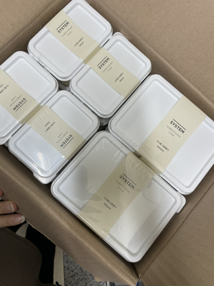 창신리빙 센스 시스템 소분용기