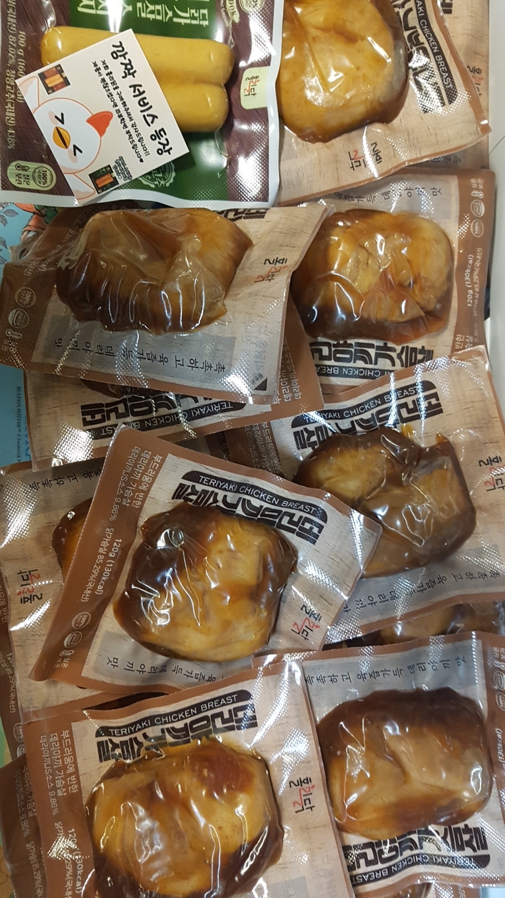 홀리닭 부드러움에 반한 데리야끼가슴살