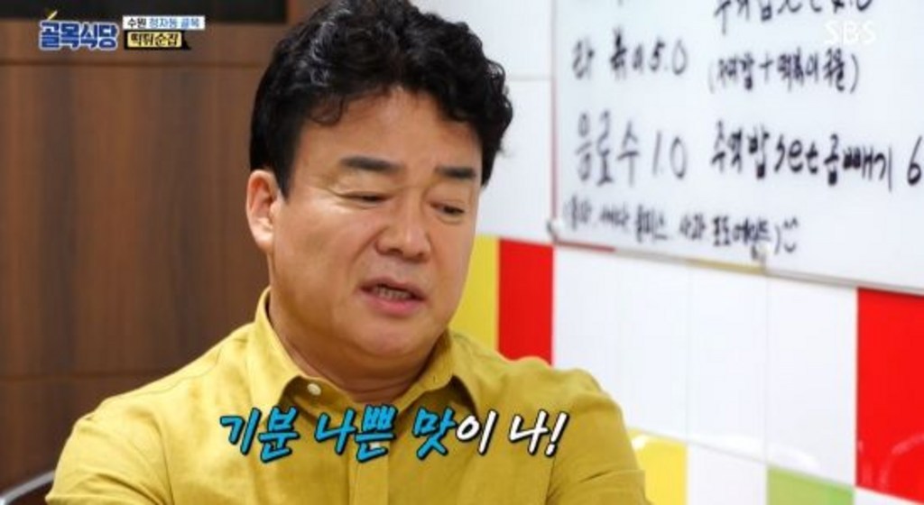 [존맛가루]시즈닝 28종 뿌링클 가루 양념감자튀김 허니버터 체다치즈 어니언 갈릭 치킨 리뷰후기
