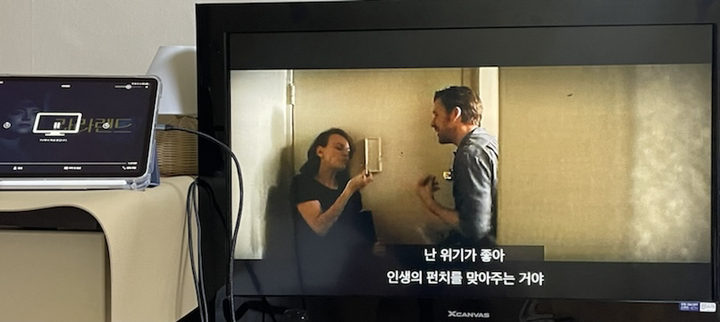 가이라 메탈 C타입 HDMI 60HZ 미러링 MHL케이블 갤럭시S10미러링 리뷰후기