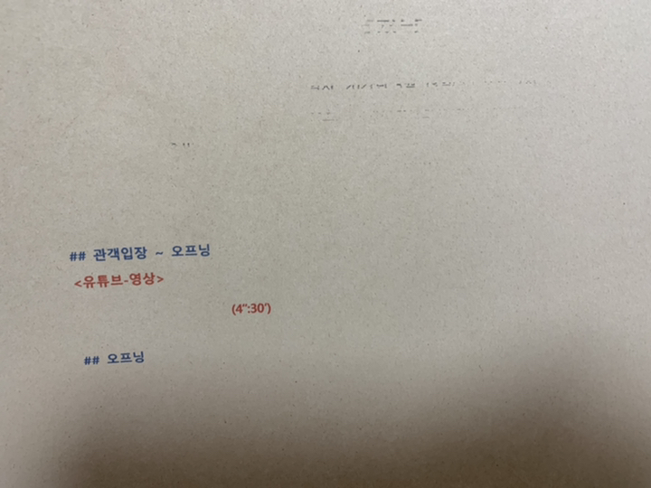 [알전산] H잉크 685 정품 H685검정H685노랑H685파랑H685빨강 리뷰 후기