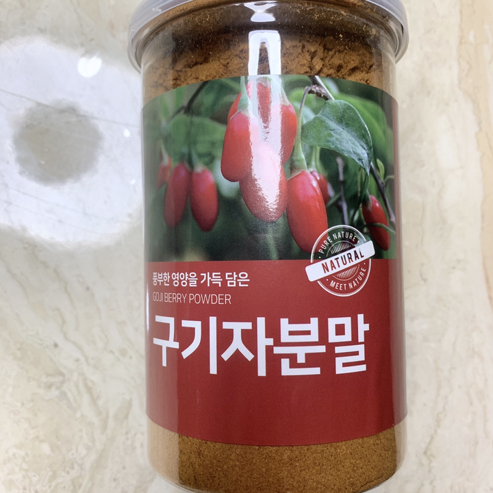부영한방약초 국산 구기자 분말
