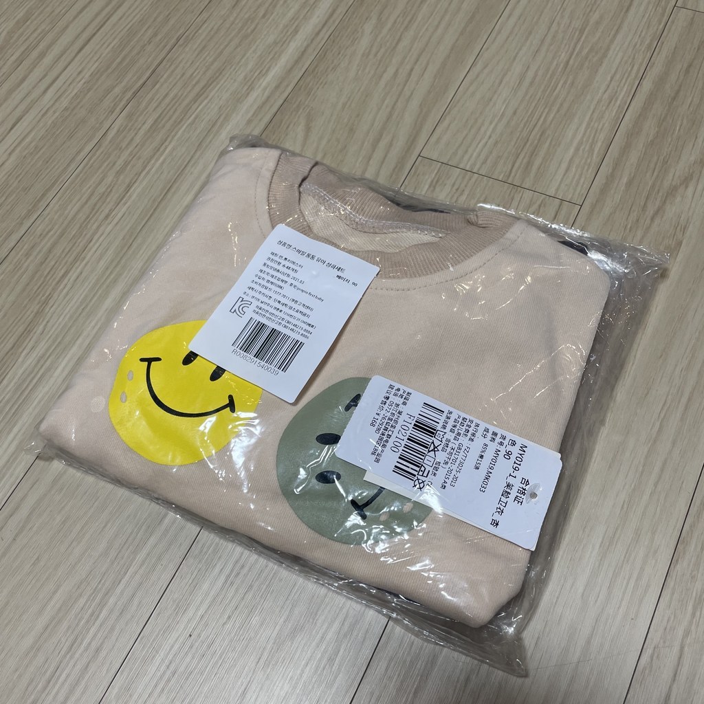 조이멀티 아동용 스마일 통통 상하복