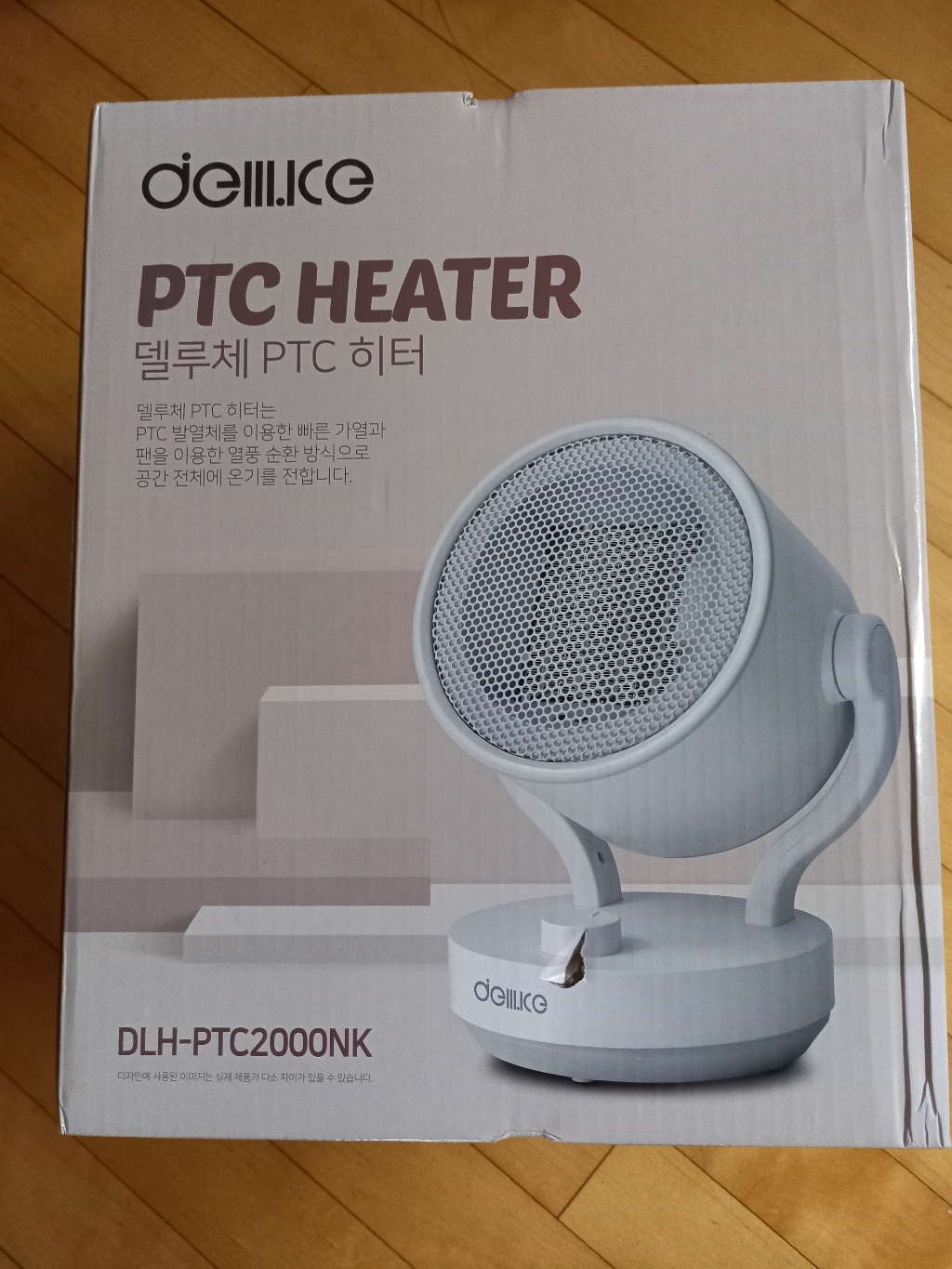 델루체 써큘레이터형 TC 온풍기 팬히터 화이트