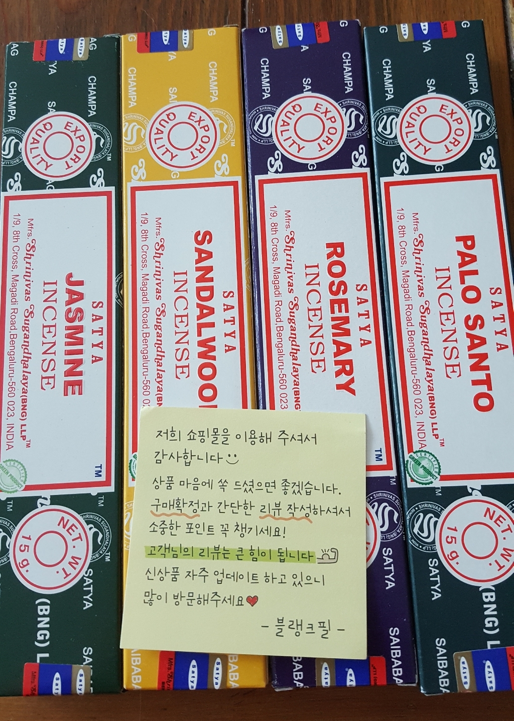 블랭크필 사티아 나그참파 인센스 스틱 인도향 요가향 INCENSE 33종