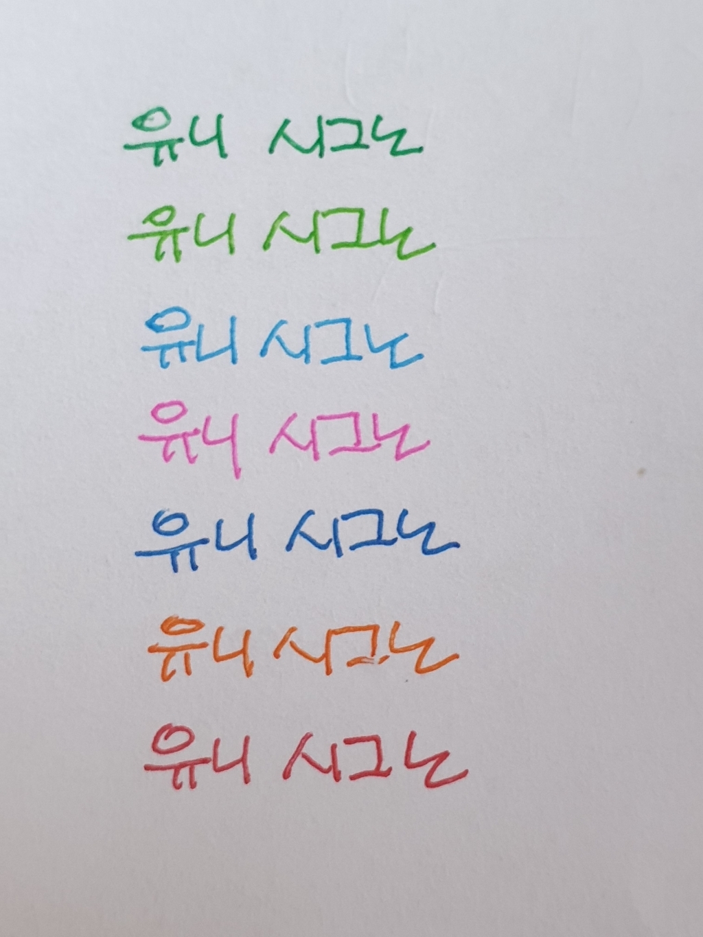 미쓰비시 유니볼 시그노 노크식 RT1 UN-155
