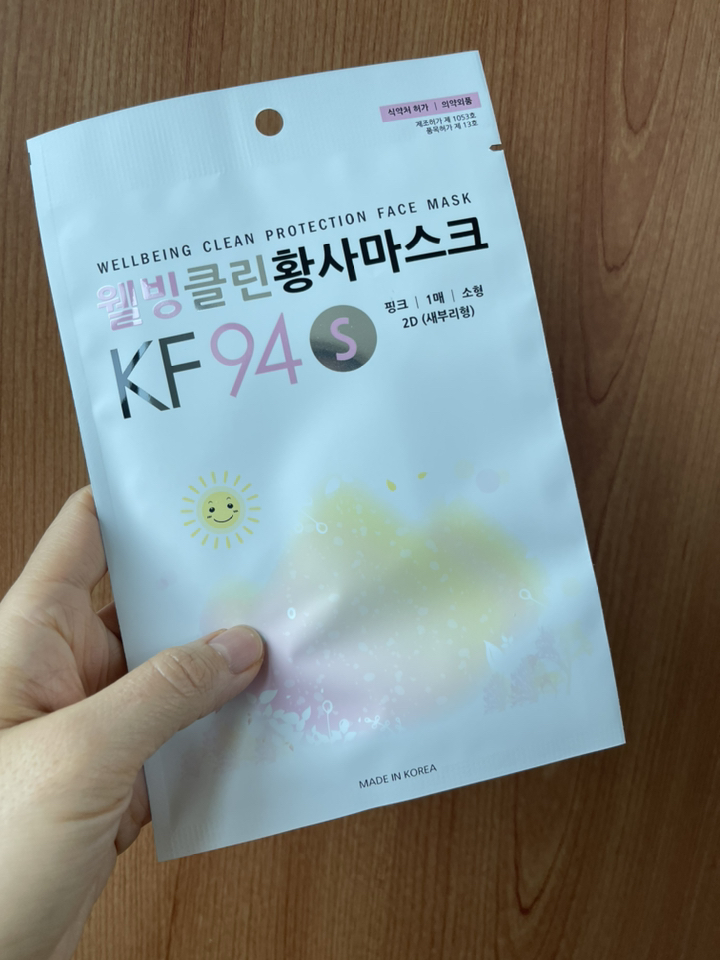 국산 귀편한 3중 새부리형 50매 소형마스크 KF94 일회용 컬러 마스크 블랙 화이트 핑크 블루 유치원생 어린이마스크 아동마스크 키즈 유아 초소형 마스크 숨쉬기편한 B필터